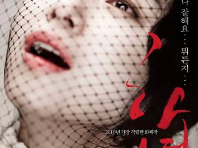 From South Korea, Im Sang-soo presents "The Housemaid"